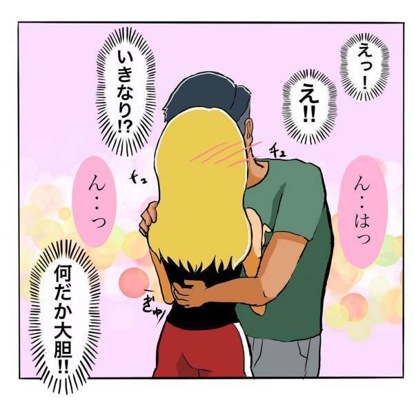 「私たち…付き合ってないの？」熱い夜を過ごし、求められたと感じ舞い上がる私。しかし、翌朝起きた彼からの”衝撃の一言”に…？＜日サロの店員と恋に落ちるまで#29＞