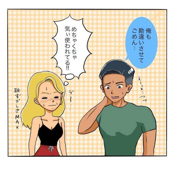 「勘違いさせてごめん…」まさかの”付き合ってなかった”という事実に困惑する私。すると彼が申し訳なさそうに…？＜日サロの店員と恋に落ちるまで#30＞