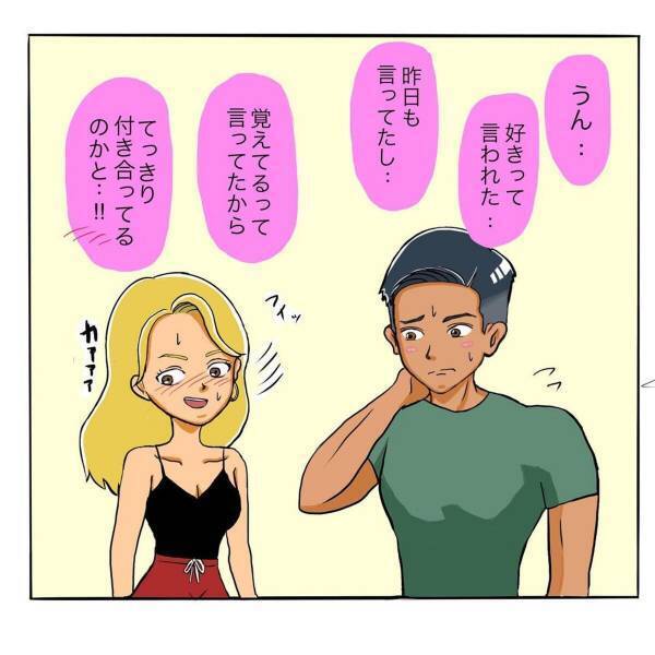 「勘違いさせてごめん…」まさかの”付き合ってなかった”という事実に困惑する私。すると彼が申し訳なさそうに…？＜日サロの店員と恋に落ちるまで#30＞