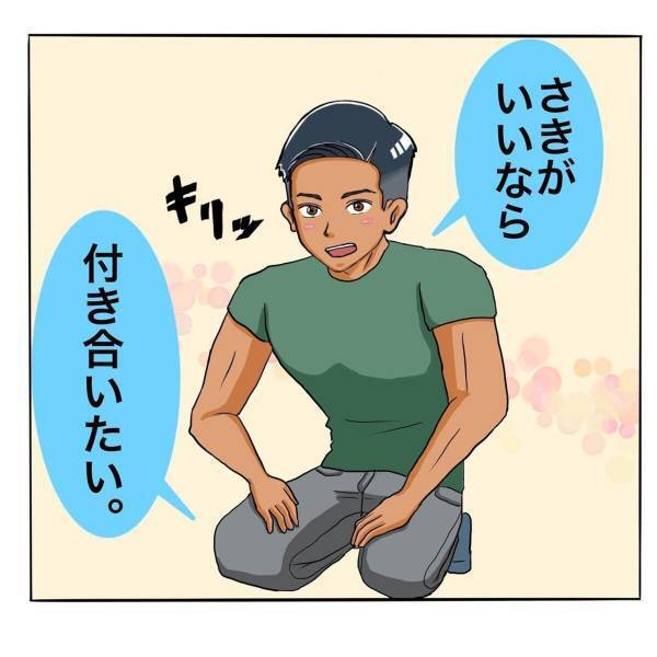 「勘違いさせてごめん…」まさかの”付き合ってなかった”という事実に困惑する私。すると彼が申し訳なさそうに…？＜日サロの店員と恋に落ちるまで#30＞