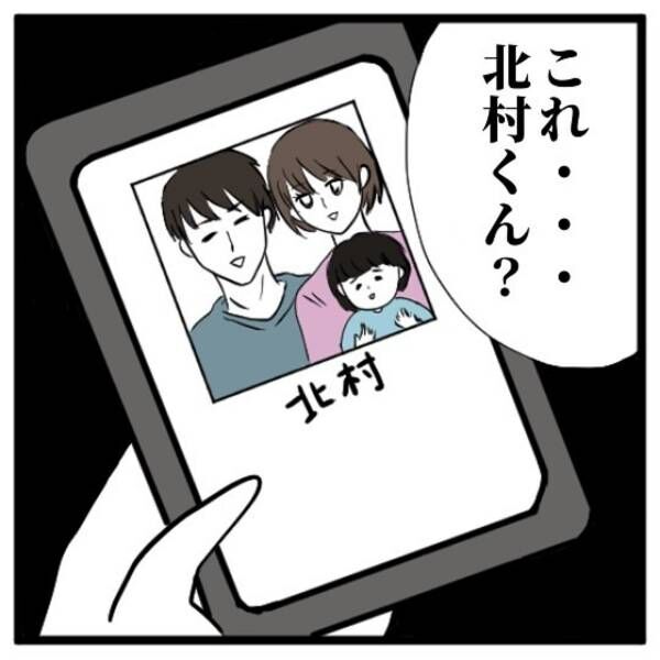 縁が切れたってこと 久しぶりに見る彼のsnsを見ると 奥さんと子ども が 怪しい勧誘をしていた彼の現在は イケメンと のデートは謎の集会場でした 最終話 21年12月5日 ウーマンエキサイト 縁が切れたってこと 久しぶりに見る彼のsnsを見ると 奥さんと子ども が 怪しい勧誘をしていた彼の現在は イケメンと のデートは謎の集会場でした 最終話 21年12月5日 ウーマンエキサイト