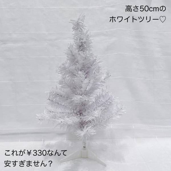 スリコ店員が「もーー可愛い過ぎる♡」と評する“新作シーズン商品”はコレ！