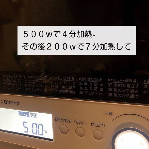 「電子レンジだけで！？」ダイソーの“炊飯マグ”は簡単にお米が炊けちゃうらしい！