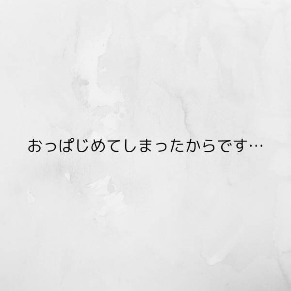 【＃8】「これは夢…？」女の声を聞いてとっさに隠れた私。2人の様子を伺っていると、夫と見知らぬ女は”まさかの行動”に。＜サプライズで待機中激ヤバ女を連れ込まれました＞