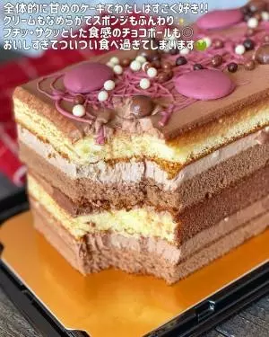 4種のチョコレートケーキ
