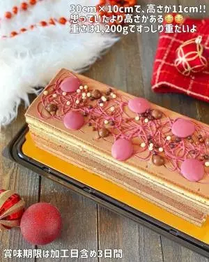 4種のチョコレートケーキ