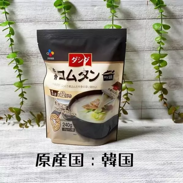 ダシダ牛骨コムタン