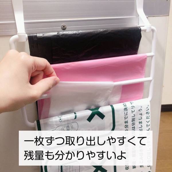 「ゴミ袋はかけるのが正解！？」ダイソーの“便利グッズ”を今すぐチェックするといいかも♡