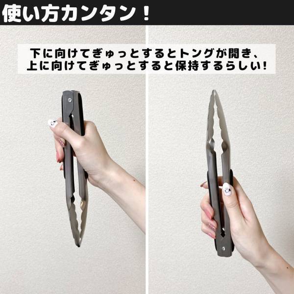 「魔法みたい！？」キャンドゥの“便利キッチングッズ”を要チェック！