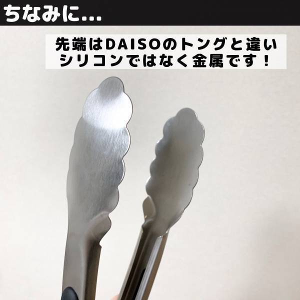 「魔法みたい！？」キャンドゥの“便利キッチングッズ”を要チェック！