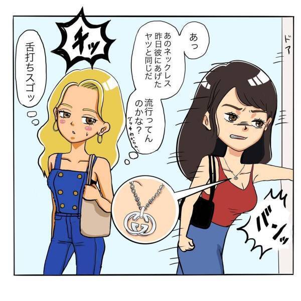 「今の店長の彼女なんだけどね」翌日、お店を訪れるとなにやら騒いでいる女性が…。詳しく話を聞くと、”衝撃の事実”を聞かされ…？＜日サロの店員と恋に落ちるまで#33＞