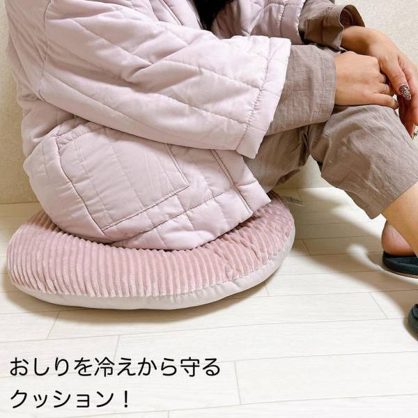 「冷えから体を守ろう！」スリコの“あったかアイテム”に期待大！？