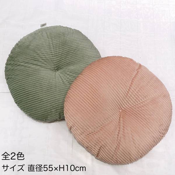 「冷えから体を守ろう！」スリコの“あったかアイテム”に期待大！？