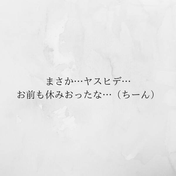 【＃18】「会社に行ってない…！？」嘘の出張当日、夫が出社したであろう時間に戻ると“人の気配”がして！？＜サプライズで待機中激ヤバ女を連れ込まれました＞