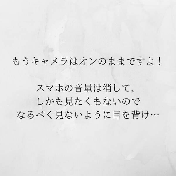 【＃19】「奴が現れた！」遠隔操作したカメラには夫と浮気相手の姿が！2人が”お風呂”にいったタイミングで家に戻ると…？＜サプライズで待機中激ヤバ女を連れ込まれました＞