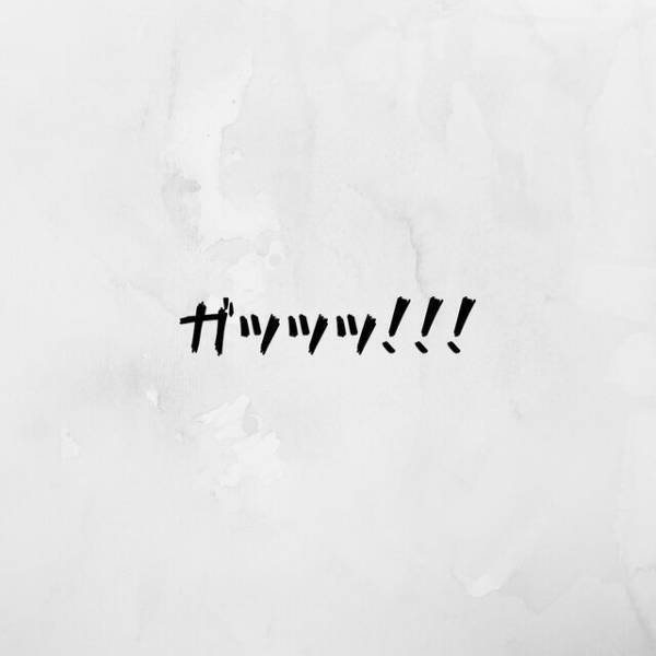 【＃20】「今、不倫現場を抑えたの」2人を”お風呂場”に閉じ込めることに成功した私。母親に電話をかけ事実を告げると…＜サプライズで待機中激ヤバ女を連れ込まれました＞