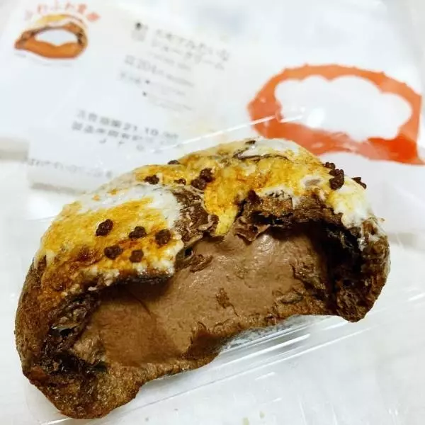 ローソンのスモアみたいなシュークリーム