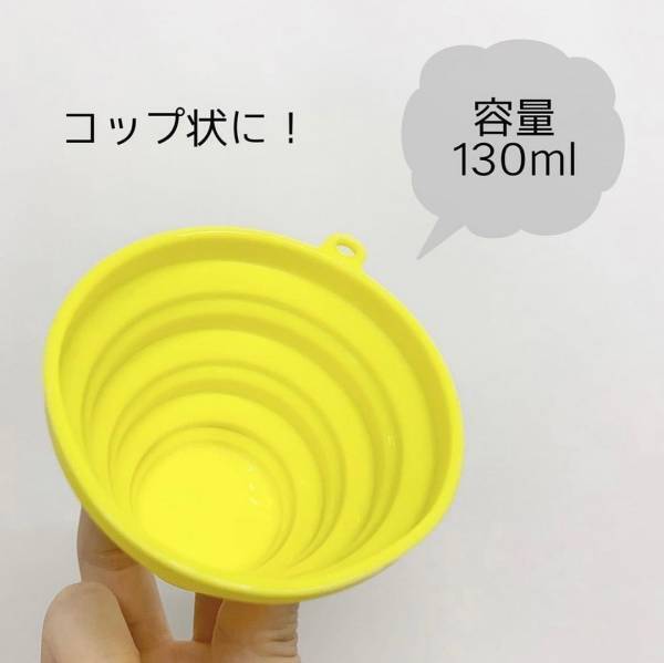 「持ち運びに大活躍！？」ダイソーの“便利な折りたたみグッズ”とは？