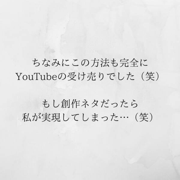 【＃21】「真実を暴きたいだけ」夫と不倫相手をお風呂場に閉じ込めたまま、”両親”と“義両親”を呼びだすと…？＜サプライズで待機中激ヤバ女を連れ込まれました＞
