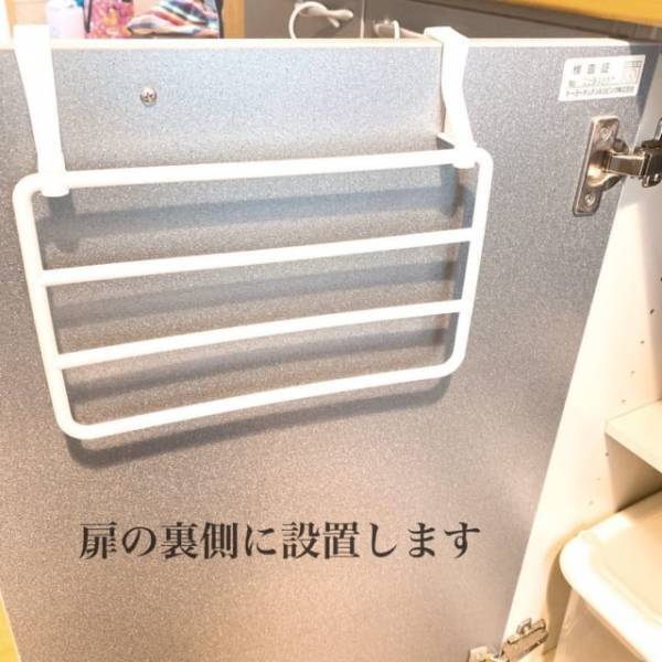 「これってどう使うの？」セリアの”ゴミ袋ハンガー”が便利らしい！