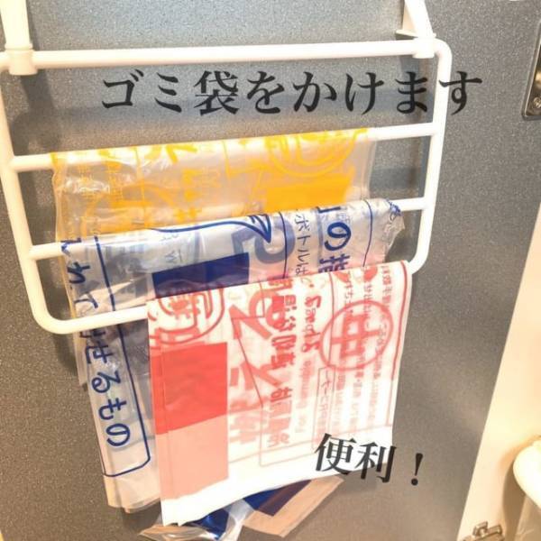 「これってどう使うの？」セリアの”ゴミ袋ハンガー”が便利らしい！