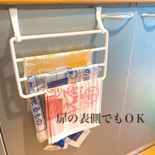 「これってどう使うの？」セリアの”ゴミ袋ハンガー”が便利らしい！