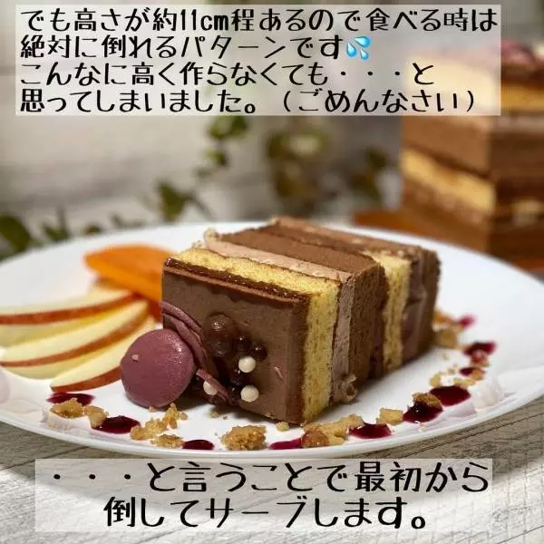 コストコのタキシードケーキ