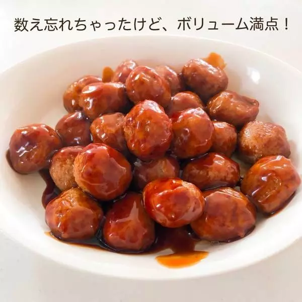 業スーの冷凍おかず