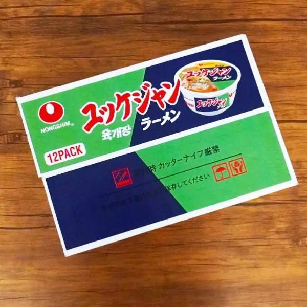 コストコの旨辛グルメ