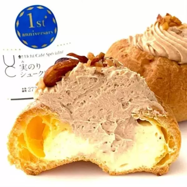 ローソンのシュークリーム