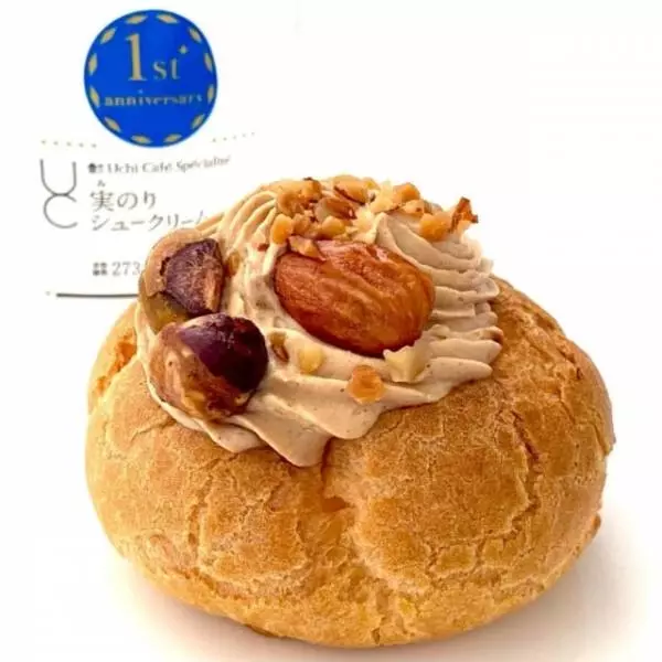 ローソンのシュークリーム