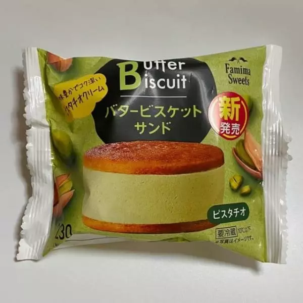 ファミマのバタービスケットサンド