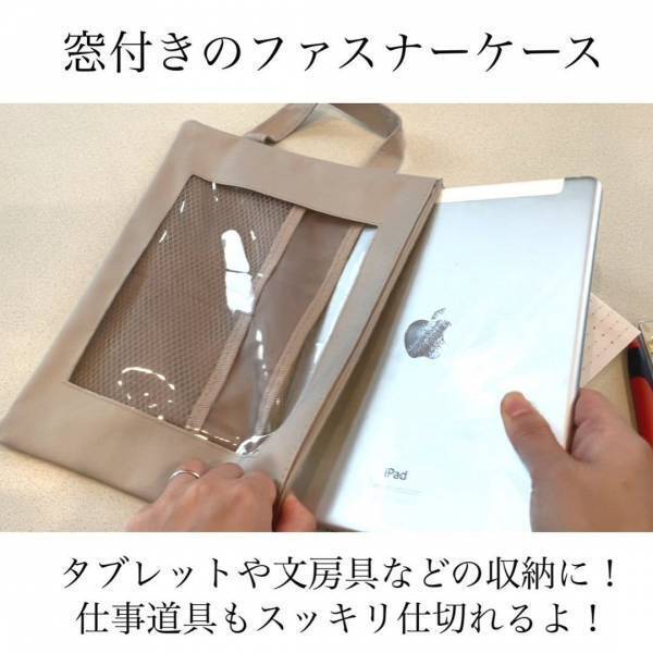 「インスタグラマーが注目している商品って！？」ダイソーの“今季発売アイテム”特集