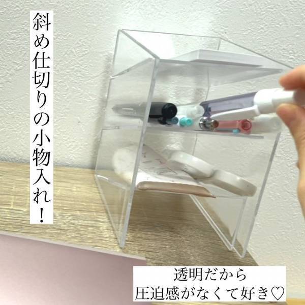 「インスタグラマーが注目している商品って！？」ダイソーの“今季発売アイテム”特集