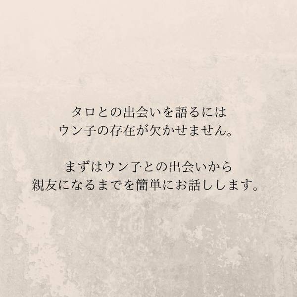 【＃2】「既に男女の仲だったとは…」学校でもプライベートでもいつも一緒だった親友。そんな彼女から紹介された男性が”今の夫”で…？＜妊娠中に親友と浮気されていました＞
