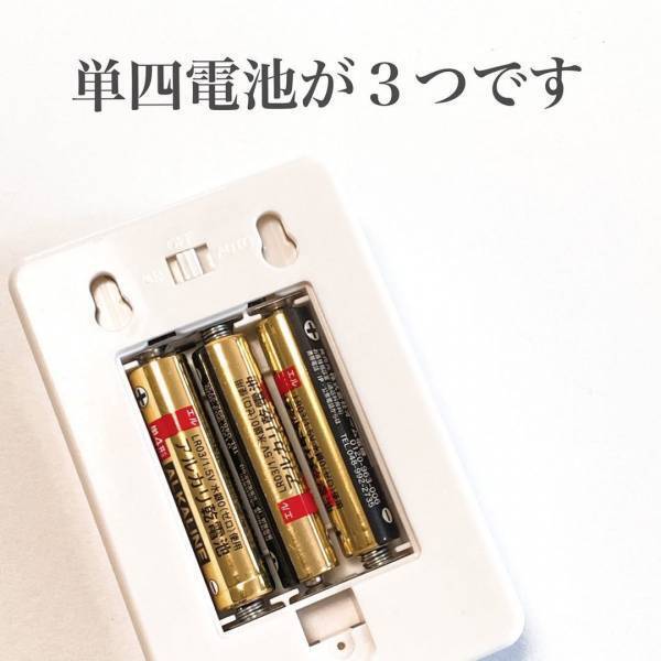 「330円でも安すぎじゃない！？」ダイソーの“高コスパ家電”がスゴイらしい！