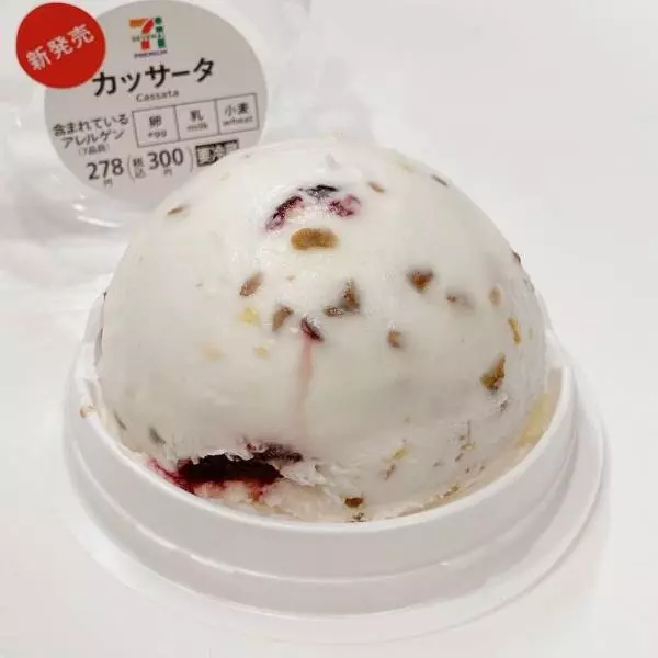 セブンイレブンの「カッサータ」
