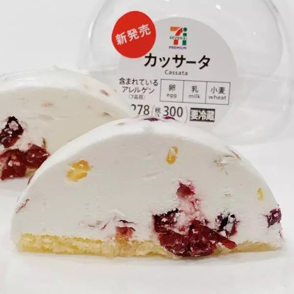 セブンイレブンの「カッサータ」