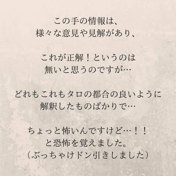 【＃6】「妊娠中にシても問題ない」まさかの“アレ”のために色々調べていた夫。都合よく解釈されたその知識に呆れていると夫の態度が…？＜妊娠中に親友と浮気されていました＞