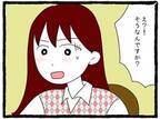 【＃17】「あまり関わらないほうが…」同僚の話によると先輩の”問題行動”は得意先にも…？女好きの彼の実態が明らかになり…！？＜会社の男先輩に待ちぶせされています＞