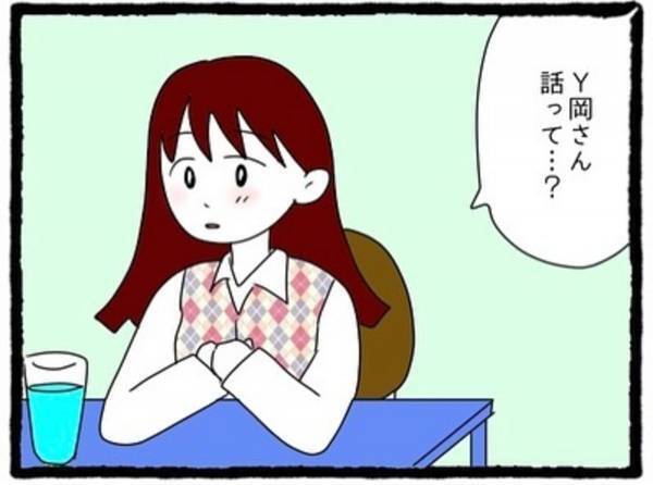【＃17】「あまり関わらないほうが…」同僚の話によると先輩の”問題行動”は得意先にも…？女好きの彼の実態が明らかになり…！？＜会社の男先輩に待ちぶせされています＞