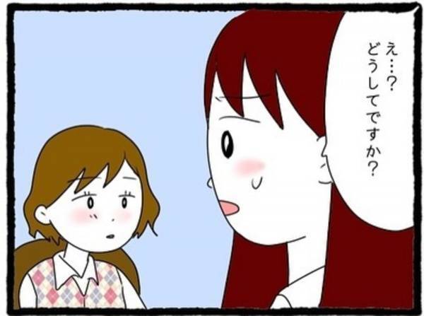 【＃17】「あまり関わらないほうが…」同僚の話によると先輩の”問題行動”は得意先にも…？女好きの彼の実態が明らかになり…！？＜会社の男先輩に待ちぶせされています＞