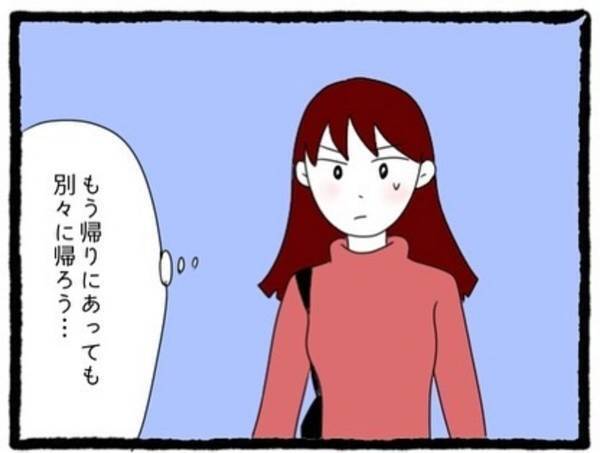 【＃18】「そんなタラシな人は無理！」男先輩の本性を聞き、関わるのはやめようと決意。しかしすでに”待ち伏せ”されていて…？＜会社の男先輩に待ちぶせされています＞