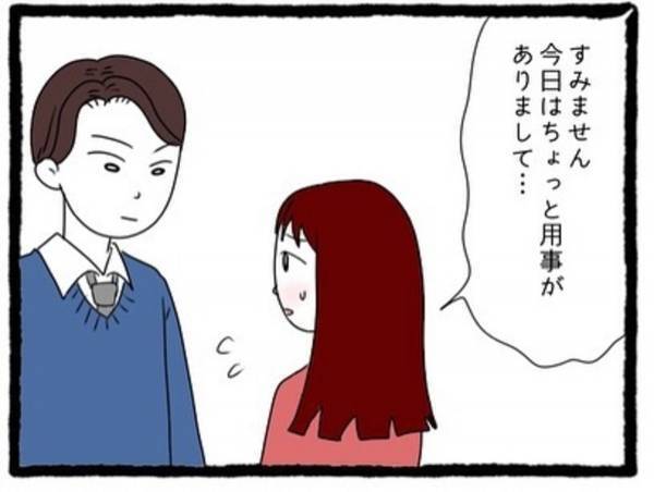 【＃19】「明日は一緒に帰ろうね」”約束もしてない”のに待ち伏せしていた先輩。しかも毎日一緒に帰るつもりで話を進められて…？＜会社の男先輩に待ちぶせされています＞