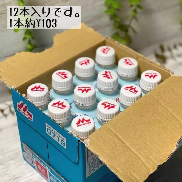 トリプルヨーグルト