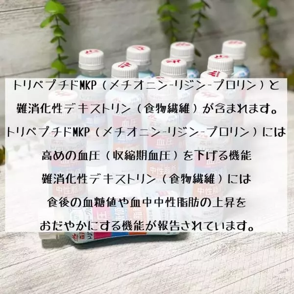 トリプルヨーグルト