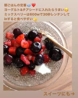 ストロベリー＆ブルーベリー