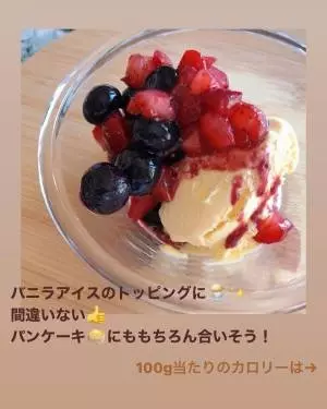 ストロベリー＆ブルーベリー