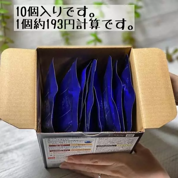 青の洞窟アソート10パック