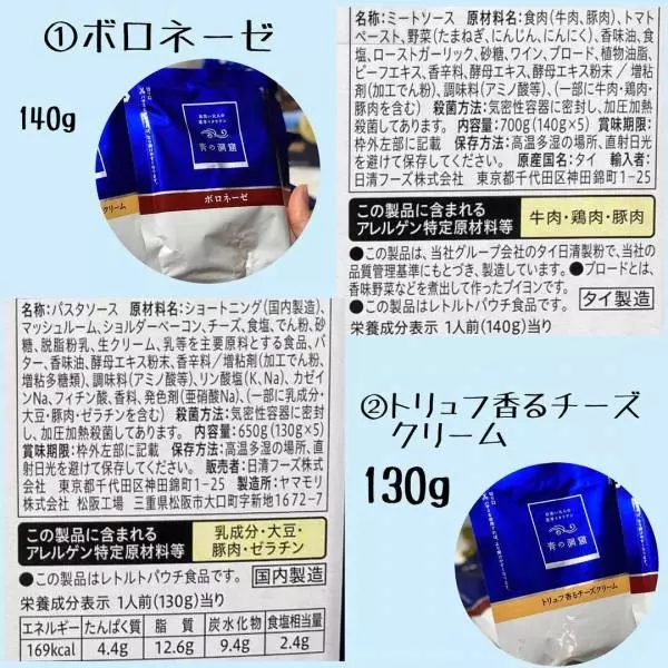 青の洞窟アソート10パック